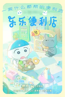 猫町夜行-奇幻日常动漫全集免费看